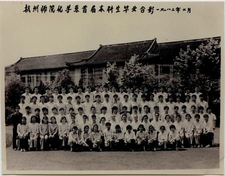 社团学姐
1983届校友毕业合影