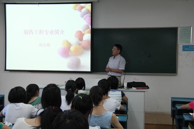 刘方明教授