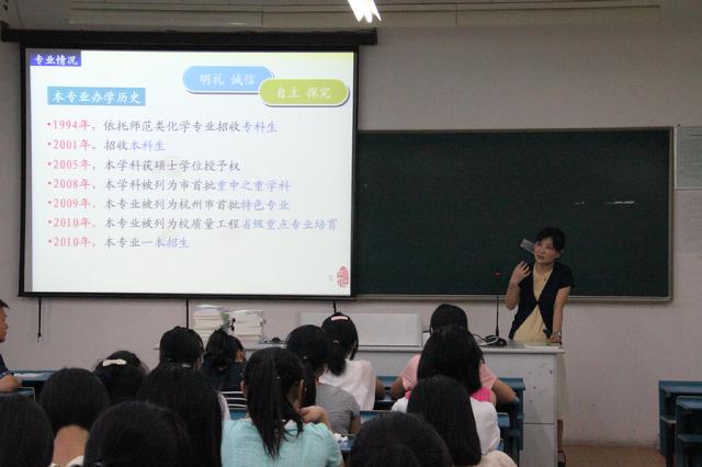 吴静教授