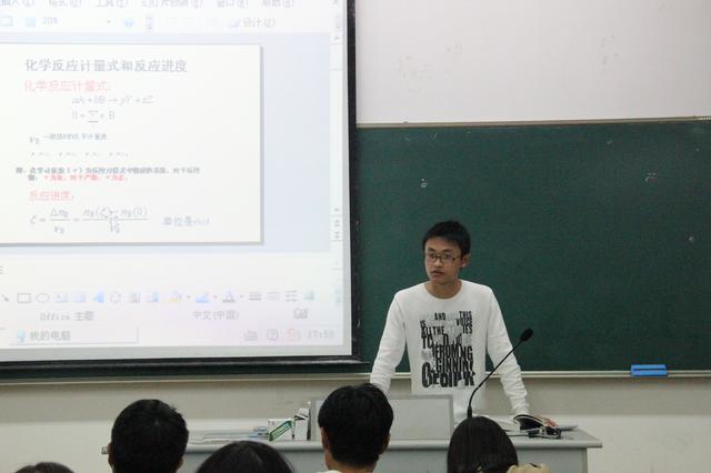 学长授课