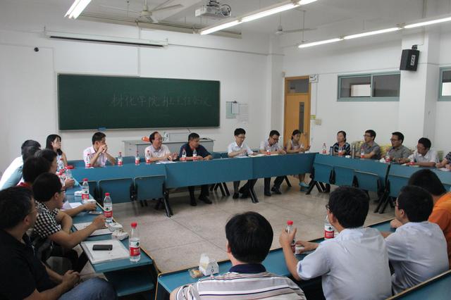 社团学姐
班主任会议顺利召开
