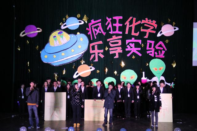 （遇见星空）