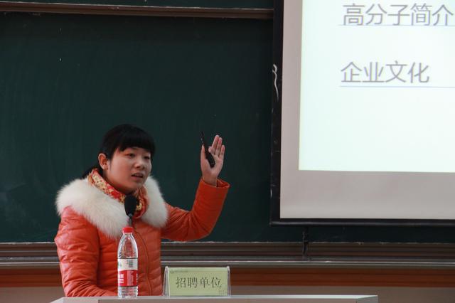 讲解企业