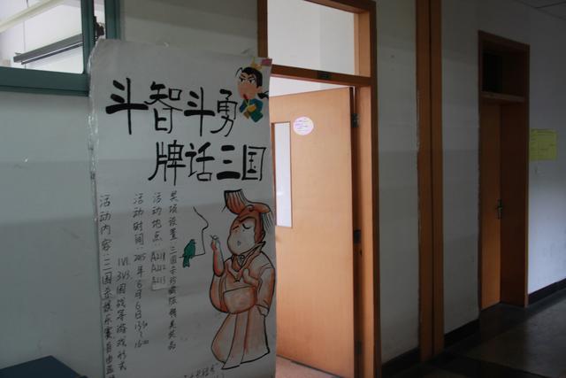活动主题