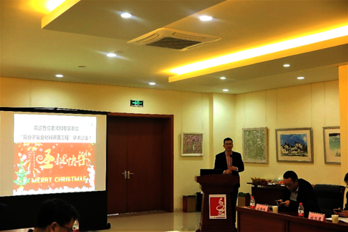 社团学姐
李勇进教授主持学术沙龙