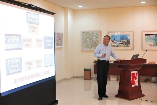 浙江大学徐志康教授作邀请报告