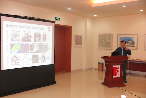 国家纳米科学中心张忠教授作邀请报告