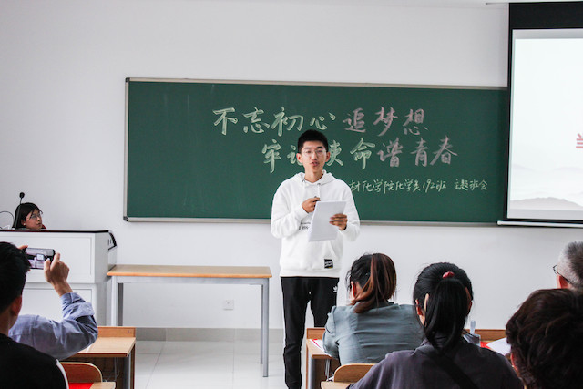 同学讲话1-邬宇凯