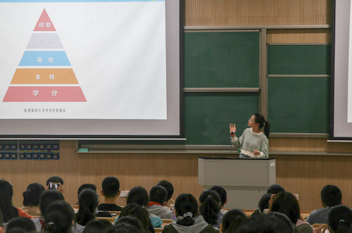 2020.9.21-介绍-陈嘉瑜