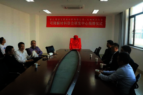 与会人员展开热烈讨论