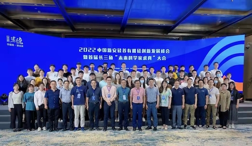 微信图片_20220625012414