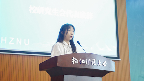 嘉宾发言2-吴梓楠