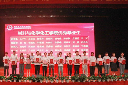 院优颁奖2-章紫源