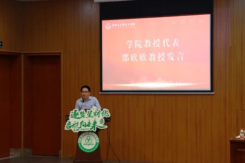 微信图片_20230914142705_1 - 副本