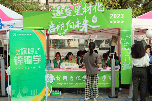 场地（放前面点）