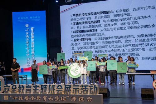 微信图片_20240504105951