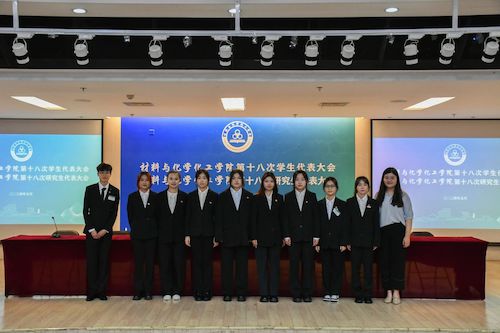 微信图片_20240530234703