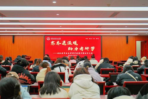 微信图片_20241212205308