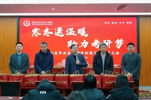 微信图片_20241212205316