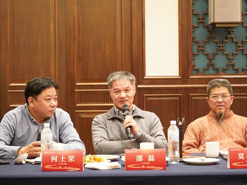 (交流发言9)邵磊 (交流发言9)邵磊