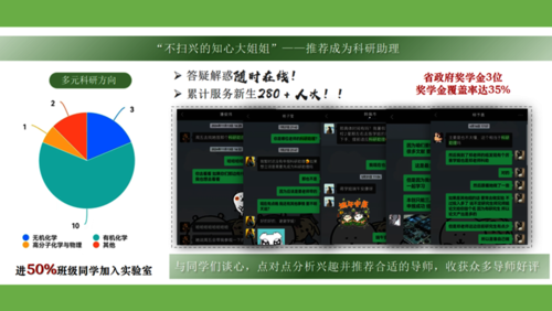 微信图片_20251119160553